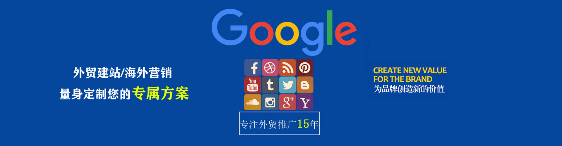 冷水江信息流大师