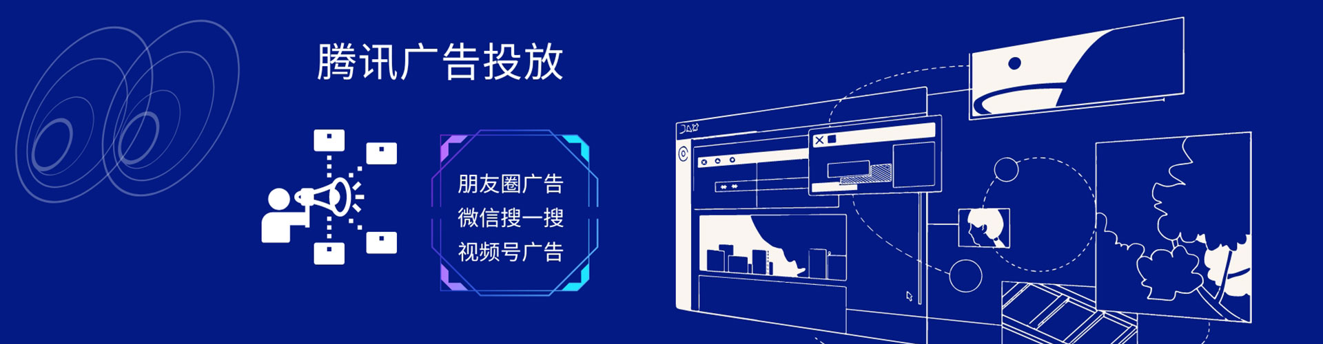 冷水江百度搜索推广