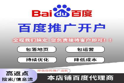 百度竞价广告投放策略及成功盈利案例